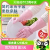 千屿洗碗家务手套加厚2双家用防水洗衣服洗菜舒适耐用清洁pvc手套