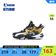 中国乔丹童鞋儿童运动鞋2023秋冬款，中大童巭科技，战靴男童篮球鞋子