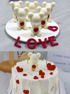 七夕情人节心形插件love，巧克力装饰立体爱心，520蛋糕摆件网红食用
