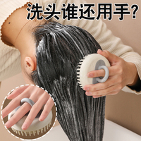 日本洗头神器硅胶洗头刷按摩梳子，成人头部抓头器洗发刷子清洁头皮