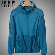 jeep吉普春夏款户外防晒衣男士，透气冰丝皮肤风衣超薄防紫外线外套