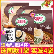 马来西亚进口super超级炭烧白咖啡原味三合一速溶咖啡粉600克x3袋