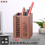 创意多功能实木笔桶办公室，桌面学生复古中国风，笔筒收纳盒摆件定制