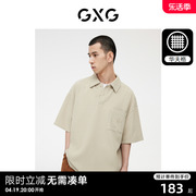 gxg男装多色华夫格，面料休闲宽松polo衫男基础2023年夏季