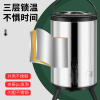不锈钢奶茶桶保温桶商用奶茶店茶水桶大容量果汁豆浆桶冷热小型8L