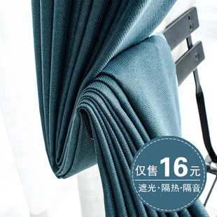 窗帘遮光100全遮阳布，隔热隔音卧室加厚简约北欧20242025流行
