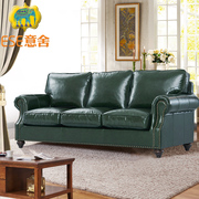 美式复古真皮沙发头层牛皮，小户型奢华客厅，123组合绿色油蜡皮定制