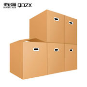 QDZX搬家纸箱扣手60*40*50（10个大号储物整理箱子收纳行李打包装