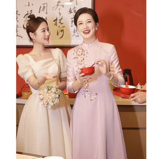 粉色妈妈婚宴装旗袍平时可穿高贵年轻中式喜婆婆婚礼礼服秋冬长袖
