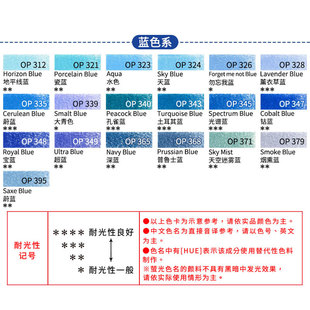 (art)holbein荷尔，拜因艺术家油性，彩色铅笔蓝色系