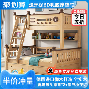 榉木上下床双层床全实木儿童高低，床成人二层双人子母床上下铺木床
