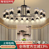 新中式大餐厅吊灯水晶，灯带射灯餐饮饭店酒店大堂，包厢会所包间吊灯