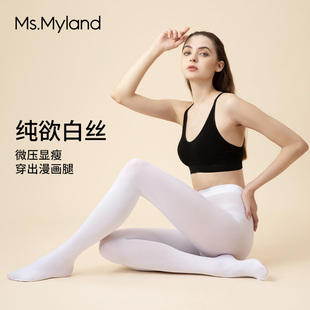 ms.myland2024女紧身打底内外穿学生，百搭白色蕾丝边九分裤袜