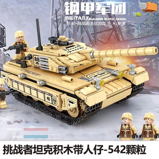 坦克积木益智力拼装玩具航空母舰男孩子儿童趣味生日礼物军事模型