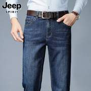 jeep吉普春季牛仔裤男士，商务百搭长裤子，弹力宽松直筒大码休闲男裤