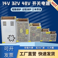 14v32v48v开关电源led门禁工控3a4a5a10ac110220v转变压器