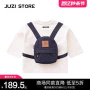 JUZI STORE童装春夏针织牛仔书包上装中袖T恤中性男童女童1133101