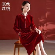 妈妈真丝绒连衣裙女2023年秋冬洋气喜婆婆婚宴装旗袍礼服裙子