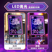 led荧光板广告牌展示牌闪光发光小黑板，夜市灯牌摆摊用莹光写字板