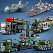 儿童军事套装坦克玩具，车火箭炮导弹车男孩，飞机合金工程小汽车模型