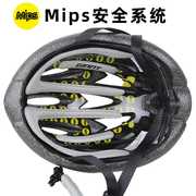 捷安特头盔MIPS安全系统一体山地公路自行车骑行装备安全帽