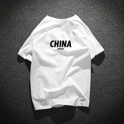 中国国潮牌字母宽松短袖t恤纯色男纯棉，半袖体恤圆领夏季复古原创