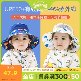 UPF50+防紫外线 透气网眼帽