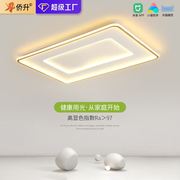 吸顶灯led2022年广东中山灯具现代简约大气创意极简客厅