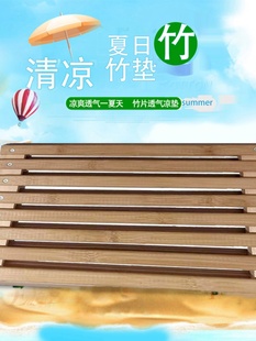 夏季员工竹垫透气散热竹子坐垫办公室久坐椅垫学生服装厂通风凉垫