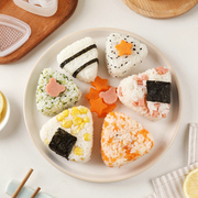 三角饭团模具透明家用早餐做日式寿司神器紫菜包米饭(包米饭)造型便当工具