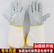 长款牛皮帆布袖电焊，手套焊工焊接加固耐用隔热耐高温防护劳保手套