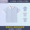 校服小学生夏季短袖衬衫，班服男女童英伦风，夏装纯棉蓝色衬衫竖条纹