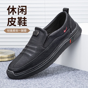泰和源老北京布鞋男士春季一脚蹬防滑透气商务休闲皮鞋爸爸鞋