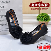 老北京黑色小布鞋一朵花平底软底，豹纹单鞋女轻便舒适通勤工作鞋女