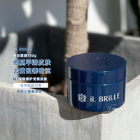  日本iLBRiLLE IB大蓝罐抗糖蚕丝涂抹面膜去黄收毛孔 150ml