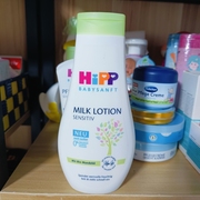 德国hipp喜宝婴儿，保湿润肤乳儿童有机杏仁油，宝宝身体乳乳液350ml