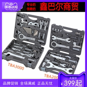 台湾保忠superbtba3000山地公路自行车维修组装套装工具箱组