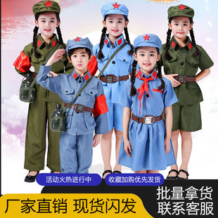 小红军演出服儿童军装八路军，新四军表演服红卫兵抗战解放舞蹈服装