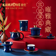 金灶kp-858工夫茶具套装家用陶瓷，茶具套装泡茶茶杯套装送礼礼盒装