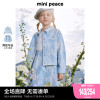 minipeace太平鸟童装女童，牛仔外套夹克，裤子两件套宝宝套装潮