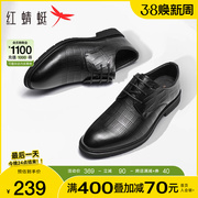 红蜻蜓男鞋夏季商务皮鞋男士镂空透气凉鞋英伦风打孔正装皮鞋