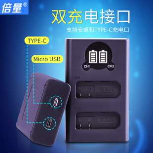 倍量 EN-EL14电池充电器适用于尼康D3100 D3200 D3300 D3400 D3500 D5200 D5300相机D5500 D5600 P7100 P7700