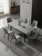轻奢岩板餐桌家用小户型长方形餐厅饭桌现代简约大理石餐桌椅组合