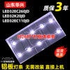 海信led32ec260jdled32k20jdk30jd铝灯条2条5灯，led灯条32寸led