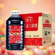 海天添丁甜醋4.9L升商用超值大桶装1.9L广东月子猪脚姜煲汤调味料