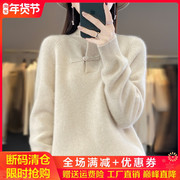 复古新中式100%纯羊绒衫女半高领盘扣长袖，针织毛衣宽松加厚羊毛衫