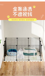 宠物围栏狗狗室内猫笼子中小型犬泰迪防猫隔离门护栏自由组合栅栏