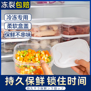 保鲜盒家用塑料装食品水果食物密封收纳盒正方形厨房冰箱便当储存