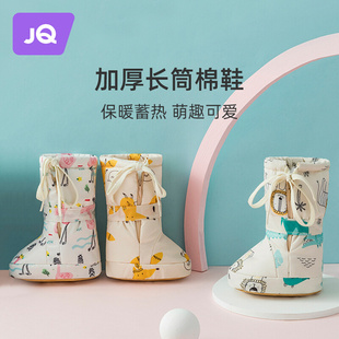 麒婧婴儿鞋冬季加厚加绒保暖棉鞋，高帮长筒鞋子0-1岁宝宝步前鞋子