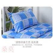 水洗棉学生宿舍单位寝室上下铺床磨毛加厚床单枕套被套被罩蓝白格